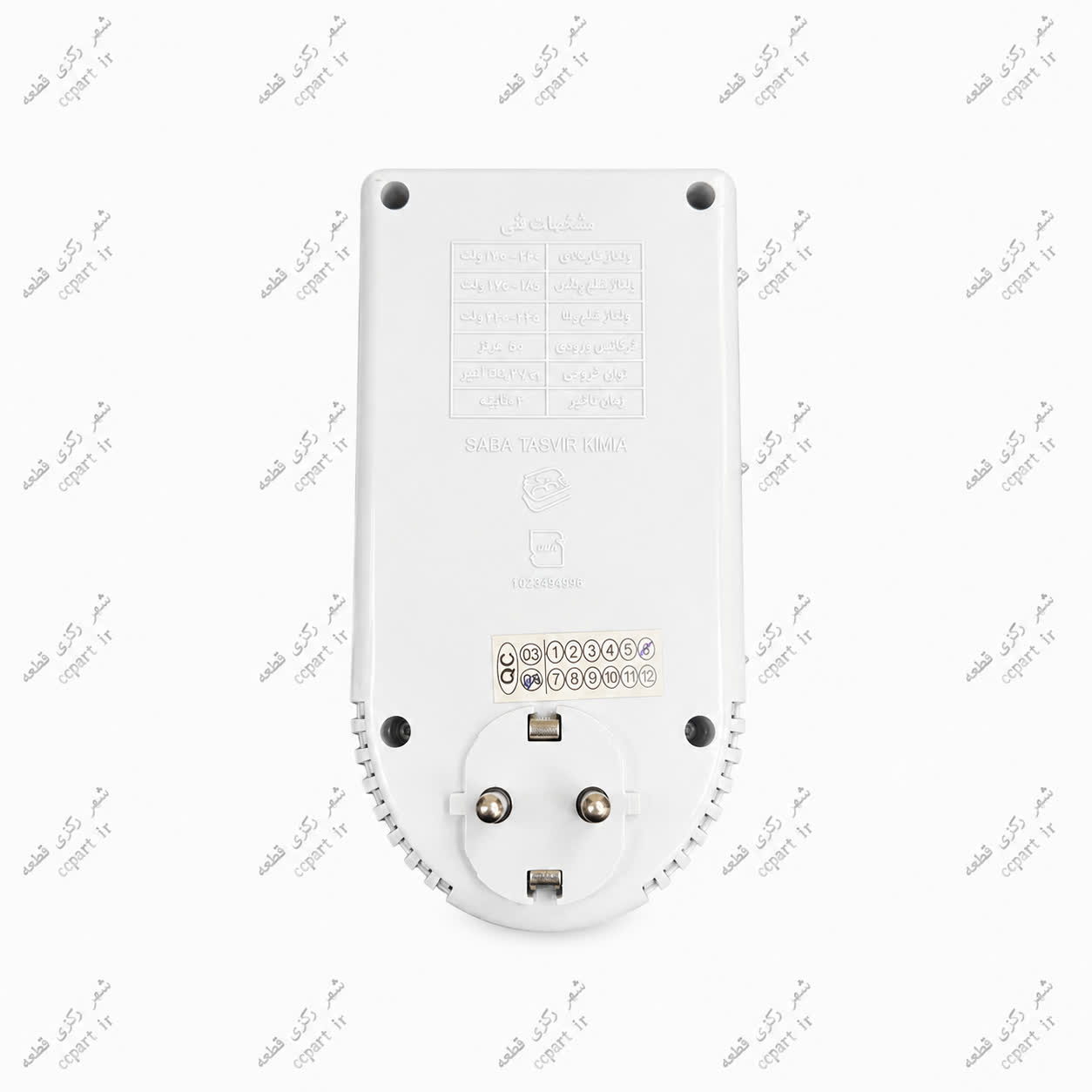 محافظ آنالوگ تیراژه بدون سیم مدل S7001