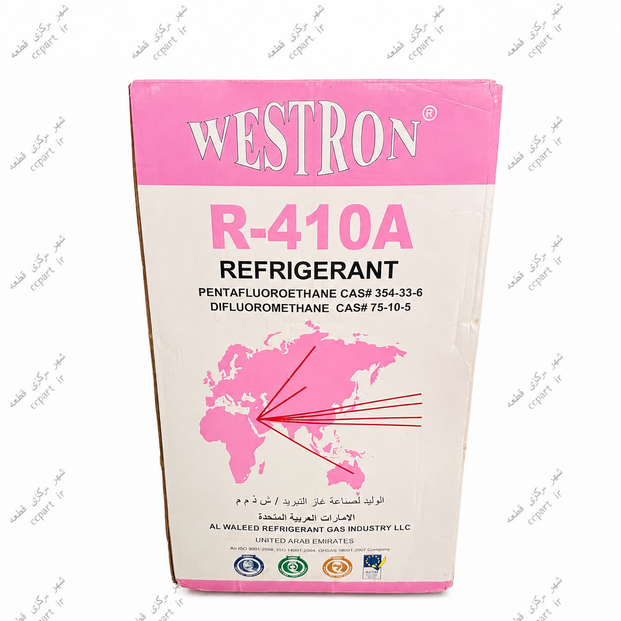 گاز مبردR410 وسترون 11.5 کیلویی بزرگ